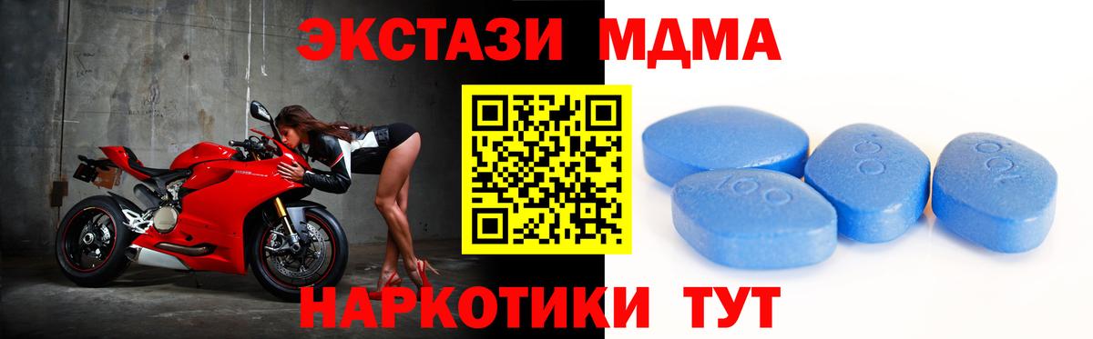 Ecstasy 280 MDMA  Вход с VPN  Ecstasy  Южноуральск  ЭКСТАЗИ 250 мг 
