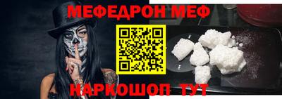 прущие крисы Пыть-Ях