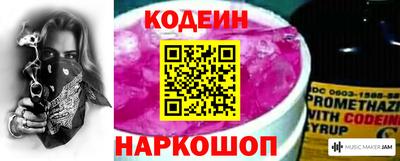 альфа пвп Пугачёв