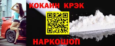 прущие крисы Пыть-Ях
