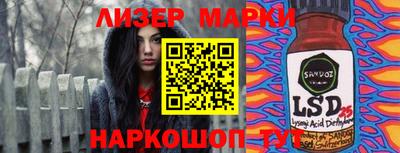 прущие крисы Пыть-Ях