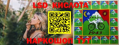 прущие крисы Пыть-Ях