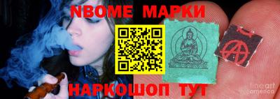 герыч Пушкино