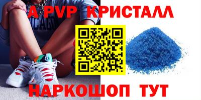 прущие крисы Пыть-Ях