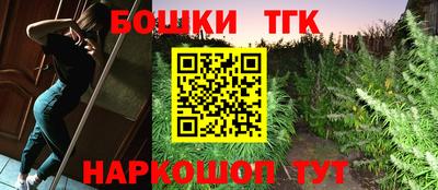 герыч Пушкино