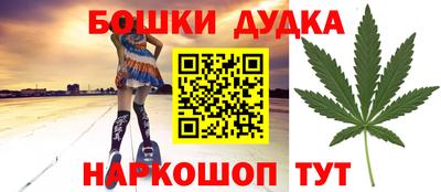 герыч Пушкино