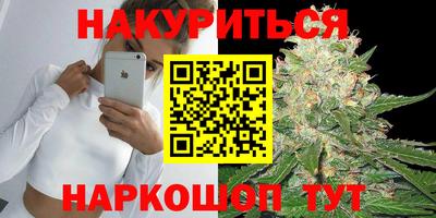 герыч Пушкино