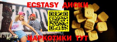 прущие крисы Пыть-Ях