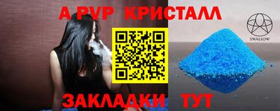 прущие крисы Пыть-Ях