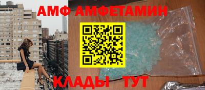 герыч Пушкино