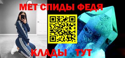 альфа пвп Пугачёв