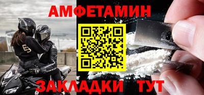 альфа пвп Пугачёв