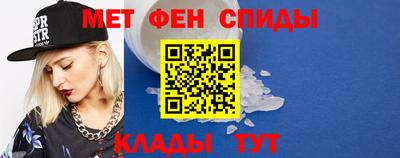 альфа пвп Пугачёв
