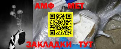 альфа пвп Пугачёв