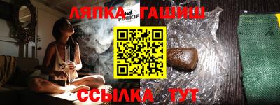 альфа пвп Пугачёв
