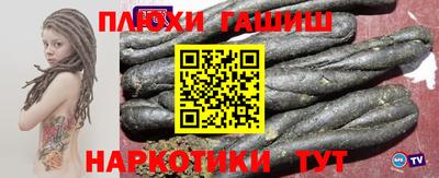 герыч Пушкино