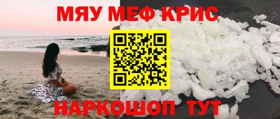 герыч Пушкино