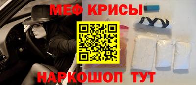 прущие крисы Пыть-Ях