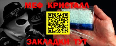 прущие крисы Пыть-Ях