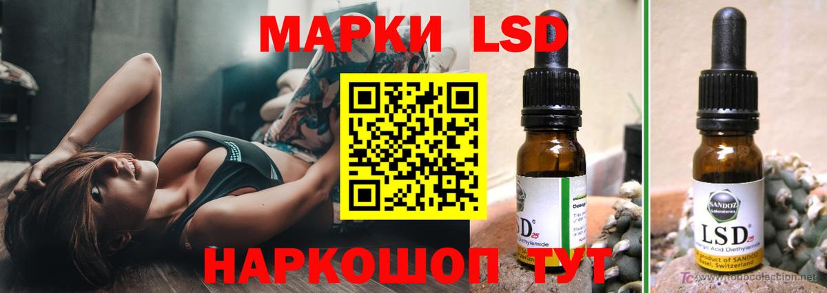 Южноуральск  Лсд 25 экстази ecstasy  Вход с VPN  Лсд 25 экстази ecstasy 