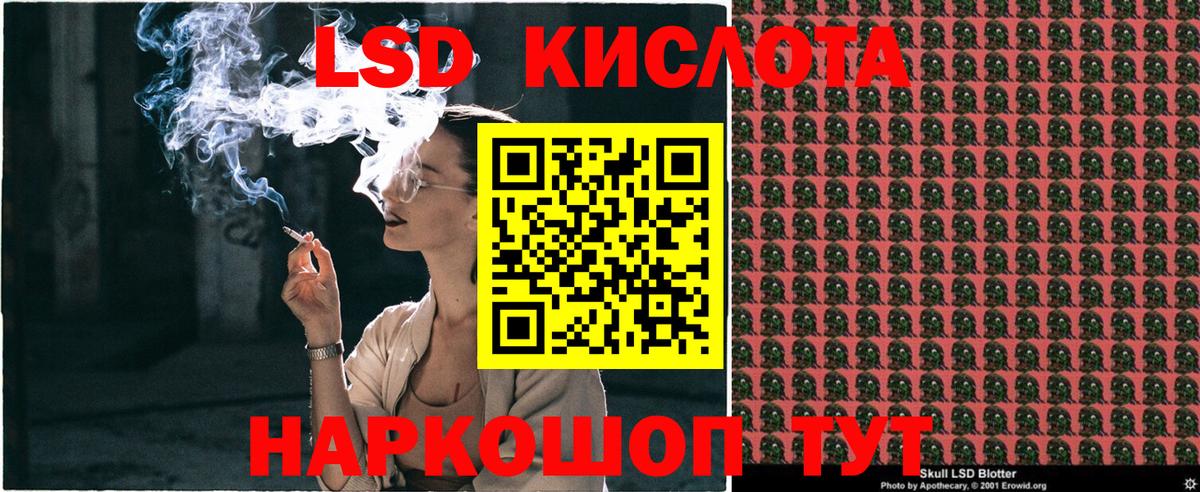 Южноуральск  Марки N-bome 1,8мг  Наркотические марки  Вход с VPN 