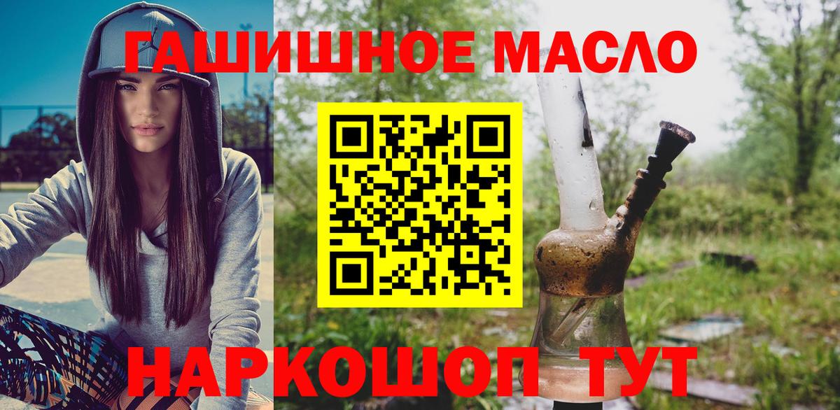 ТГК жижа Южноуральск