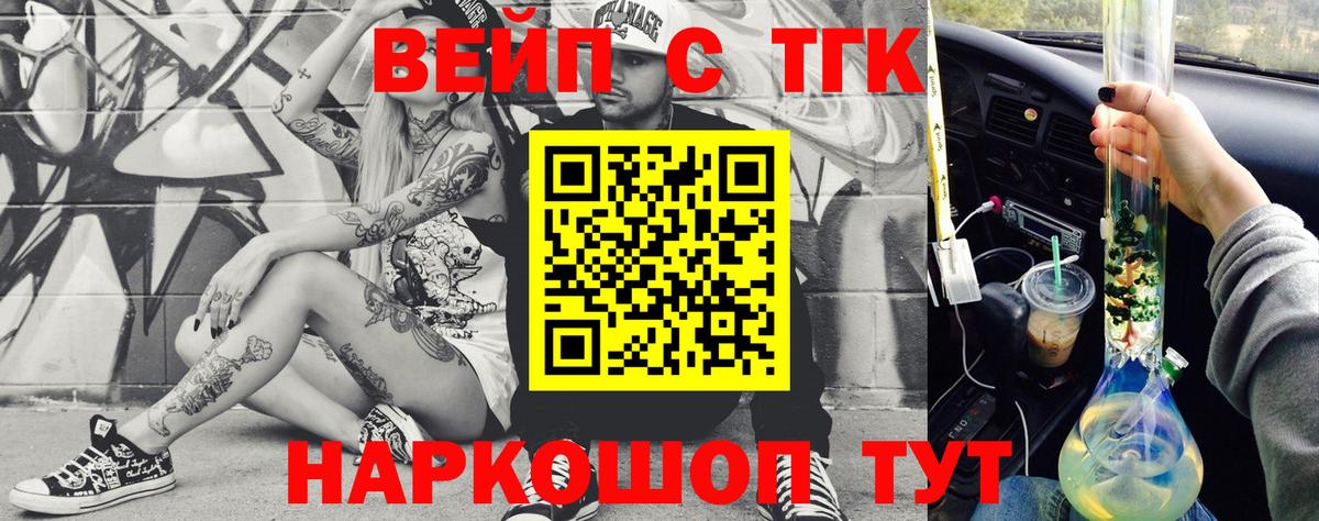 omg ONION  Вход с VPN  Южноуральск  Дистиллят ТГК концентрат 