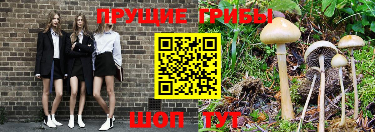 Экстази Южноуральск