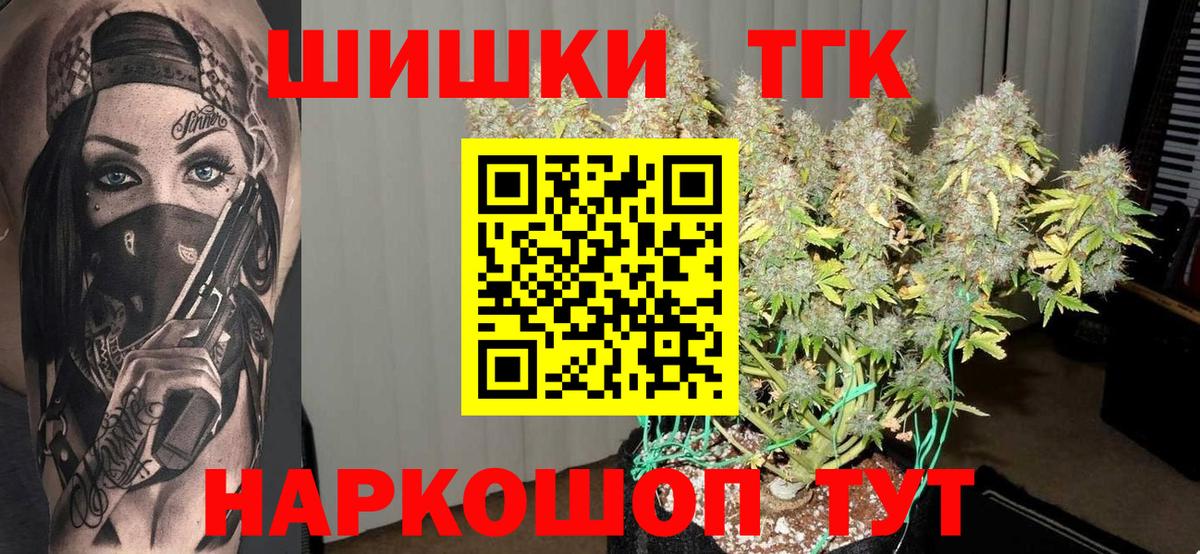 МАРИХУАНА семена  Вход с VPN  Бошки марихуана AK-47  Южноуральск 